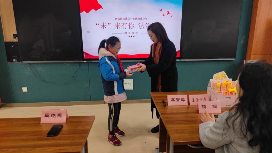 20231213送法进校园_html_665b16b3.jpg