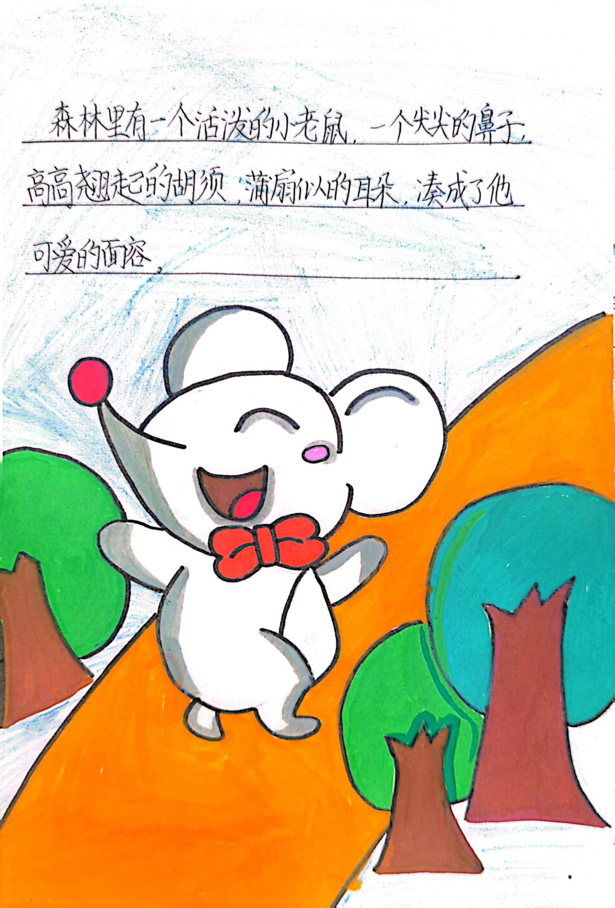 20231213【五年级】创意创编   童心童书_html_m5171f1a2.jpg