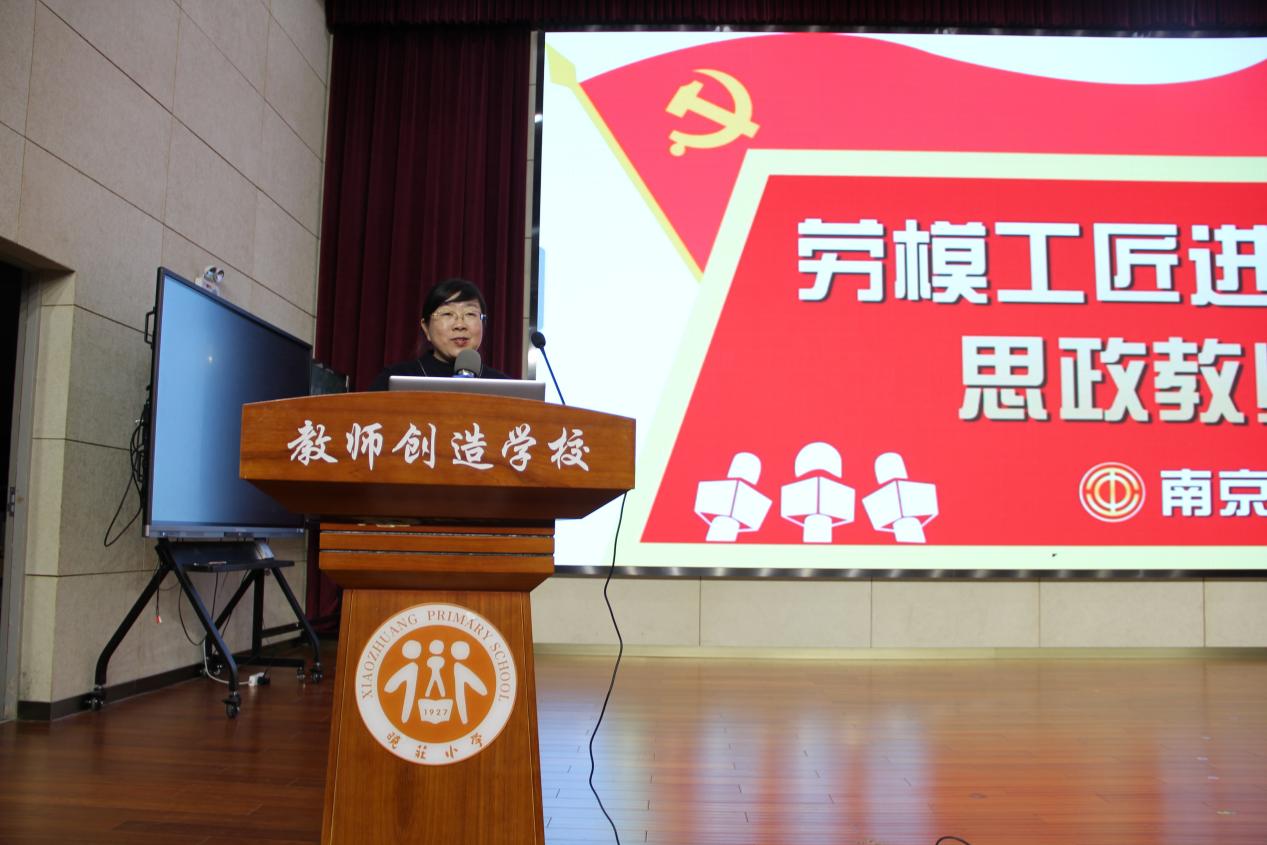 20231211学习劳模模范 争做时代新人_html_m40261a9a.jpg