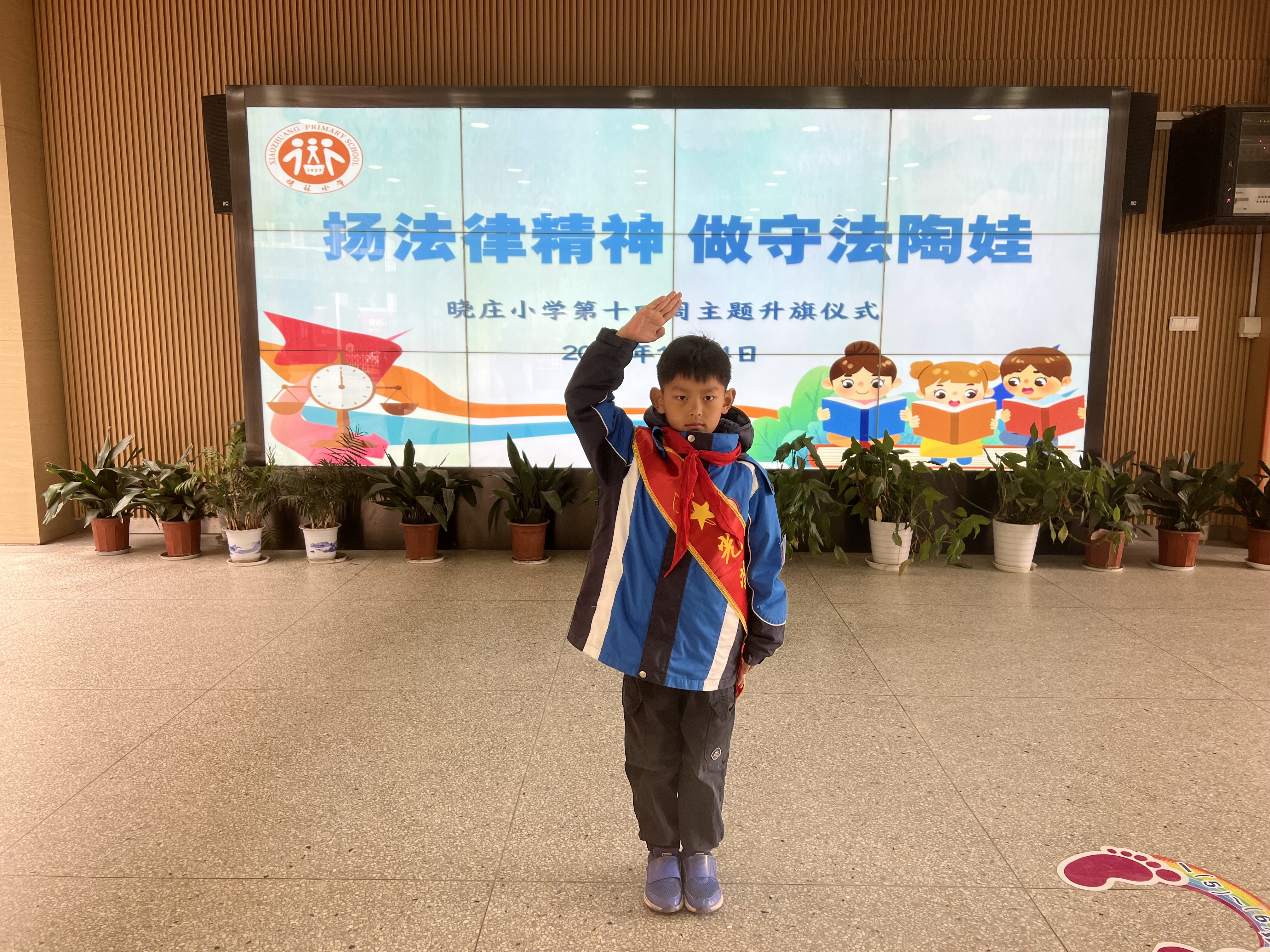 20231205扬法律精神 做守法陶娃_html_m57dc3110.jpg