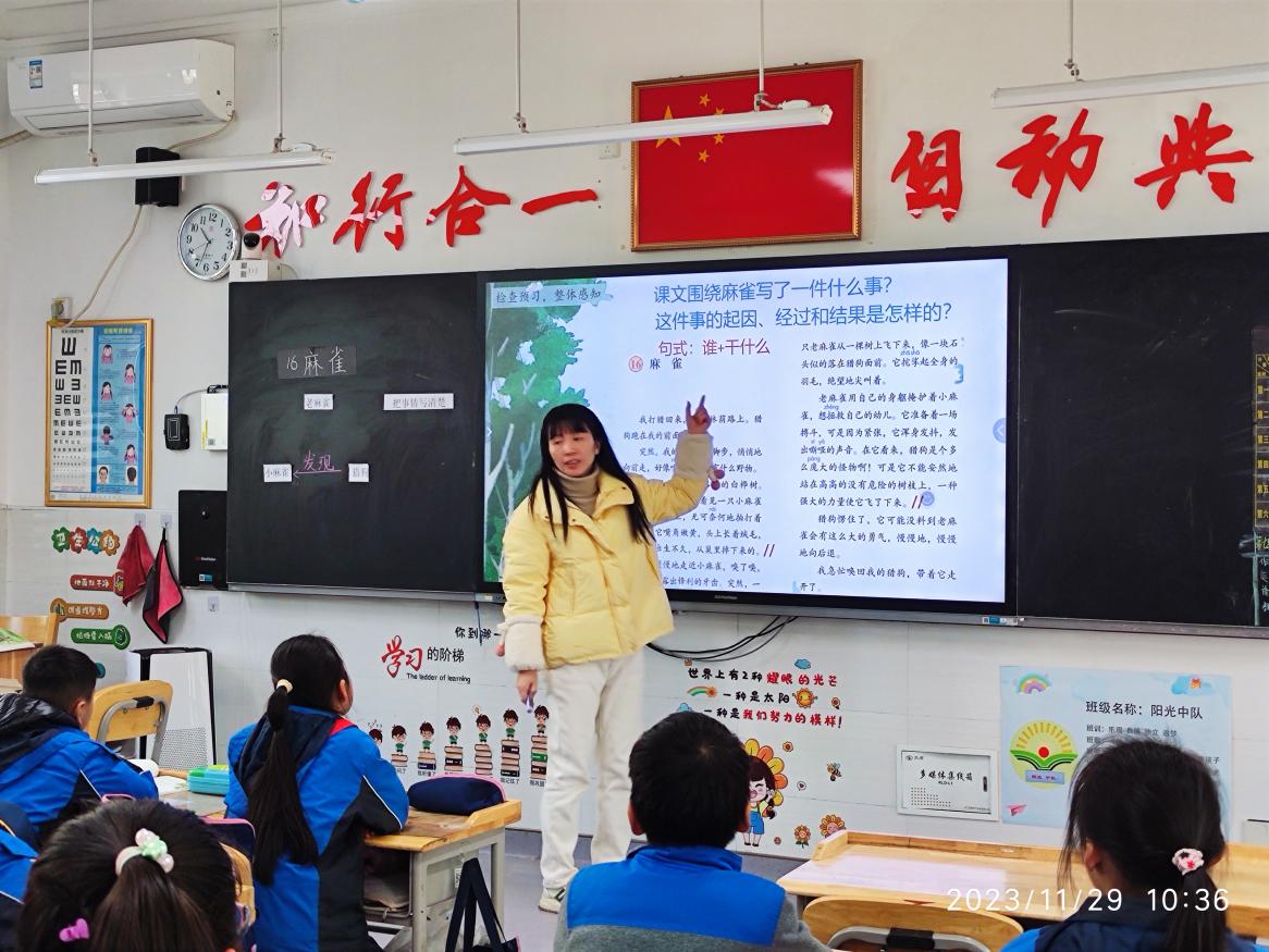 【知行晓庄】精准作业设计，追求高效课堂——记南京市晓庄小学中段教研组校本研修（十二）