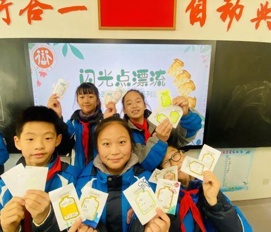 20231206优点“漂流”，乘上自信之舟——2023-2024学年第一学期心理健康教育月系列活动(1)_html_45046c11.jpg