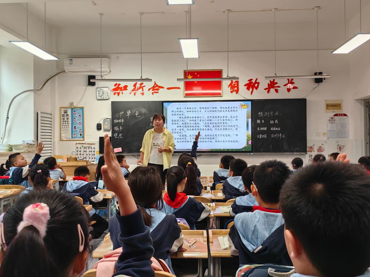 【知行晓庄】以“小先生制”为依托，变革学习方式——南京市晓庄小学（行知校区）语文校本研修活动（二）