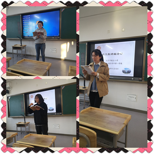 【知行晓庄】学思践悟，躬身笃行 ——记晓庄小学语文组研讨活动暨期中质量分析会