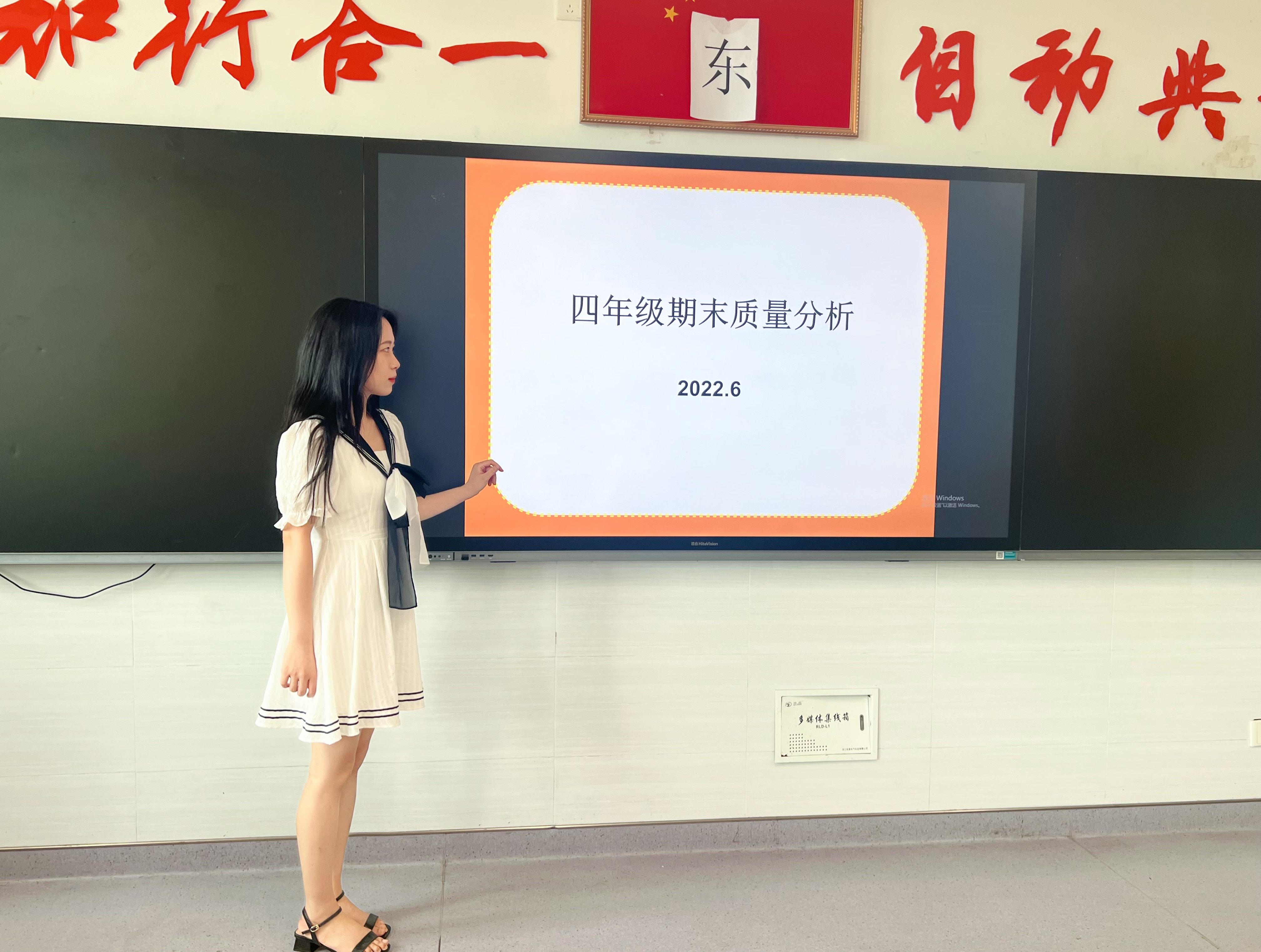 期末质量分析会 新闻稿_html_2e3d682.jpg