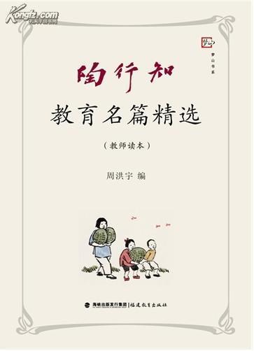 陶心书社第92期_html_m50c0792c.jpg