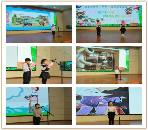 晓庄小学长程作业（转自栖霞教育）_html_m18b2976f.png