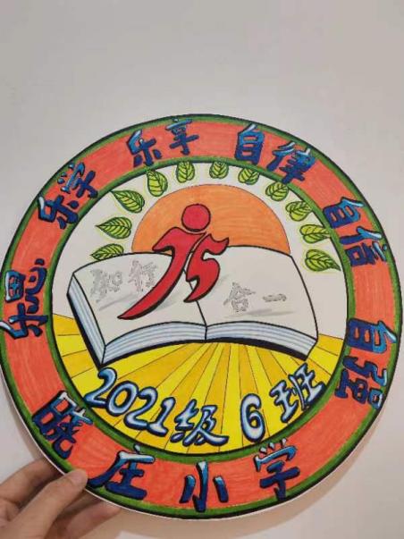 “班”斓色彩，“徽”常有爱(1)_html_45b2ac18.jpg