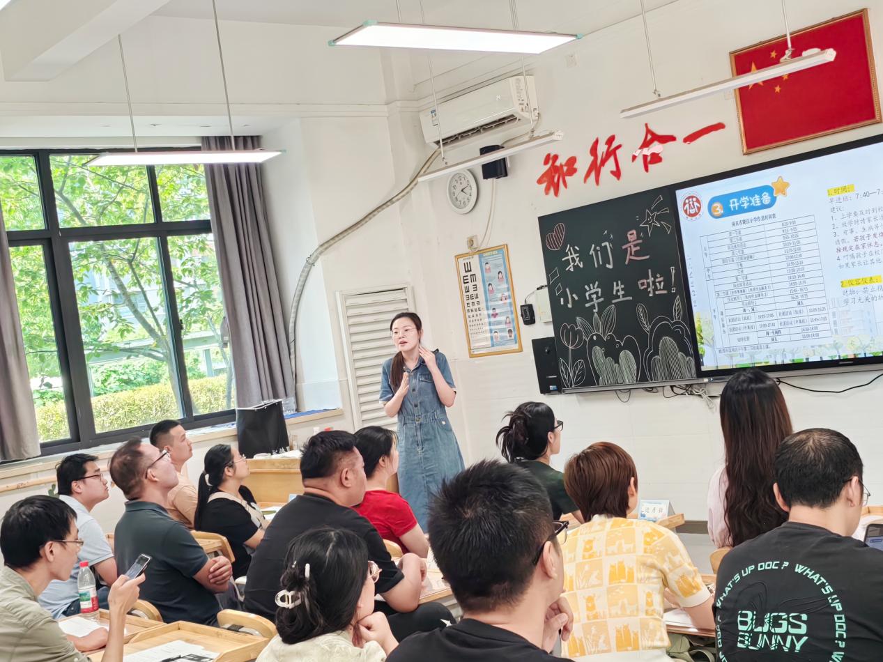 20250824 2025级新生家长学校新闻稿_html_m19bf0421.jpg