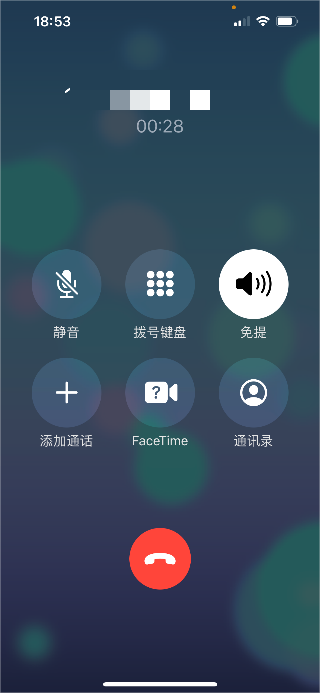 2025.9.1学期初家访_html_46e8e118.png