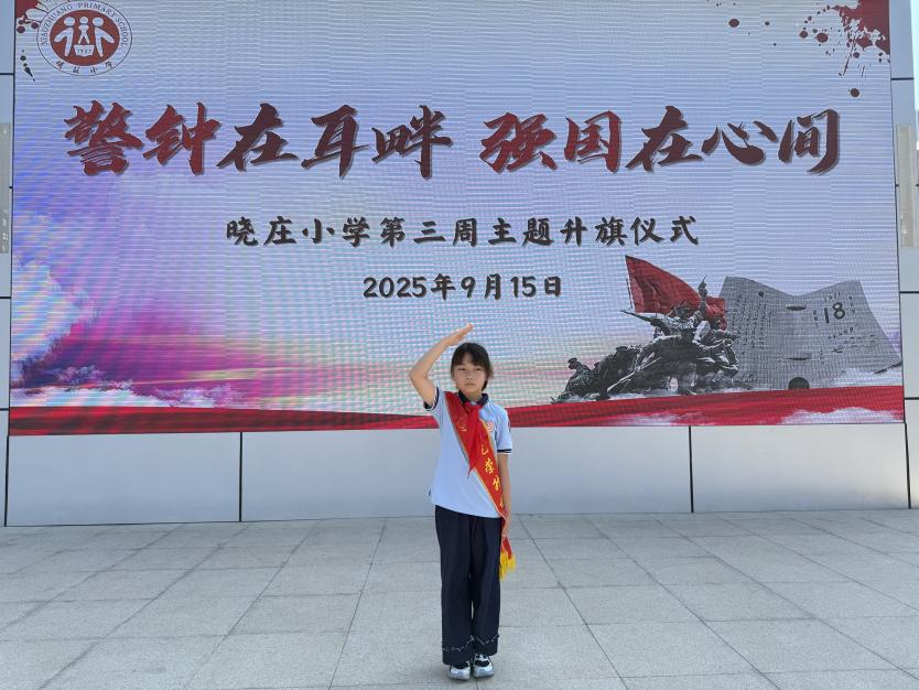 警钟在耳畔 强国在心间_html_b82f1c3.jpg