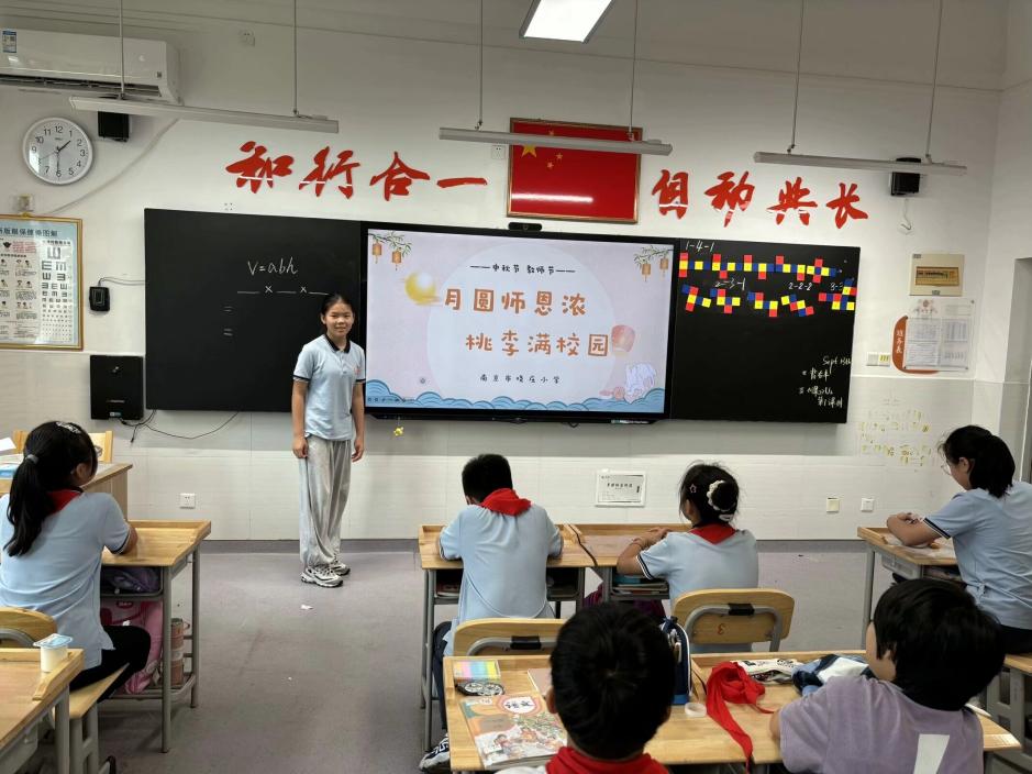 2024.9.18 中秋_html_1e361134.jpg