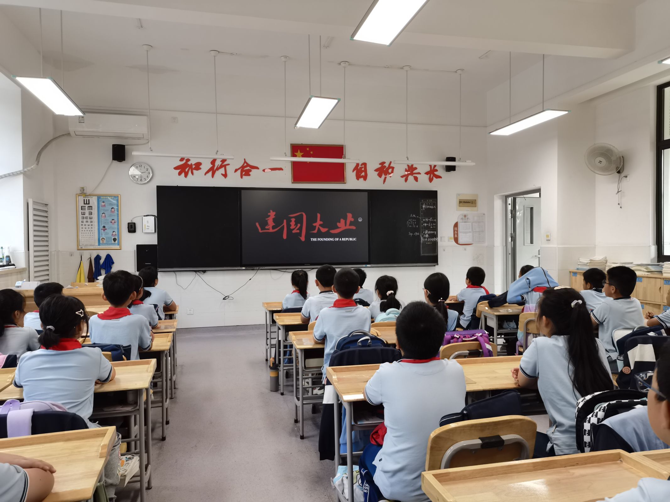 20240930祖国在我心中——国庆主题活动_html_47e20efc.jpg