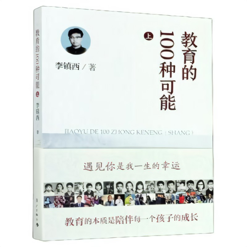 20240929《知行学堂第165期》_html_m6af9296.jpg