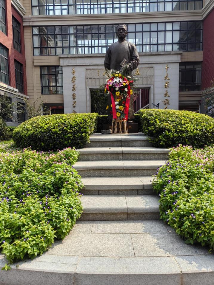【知行晓庄】致敬陶行知——不一样的教师节——2024-2025学年度南京市晓庄小学教育集团教师节活动小记