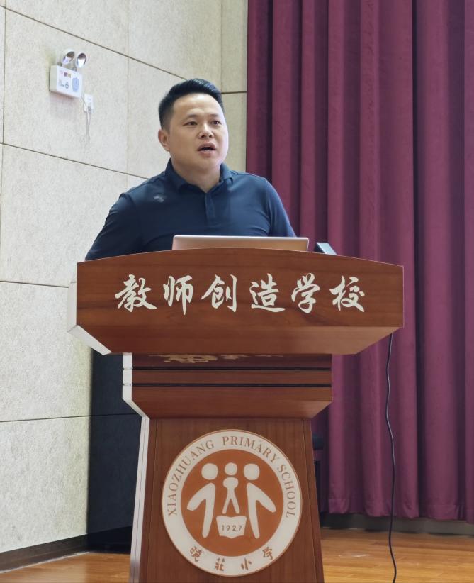 20240909校级家委会暨膳食委员会会议_html_23a588e3.jpg