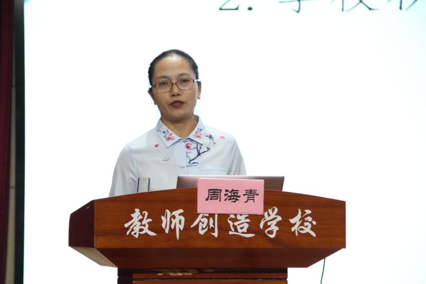 20240926江苏省成功举办“指向学生非认知能力培养的课程开发与实施”主题研讨活动 9.25_html_m49ad5f14.jpg