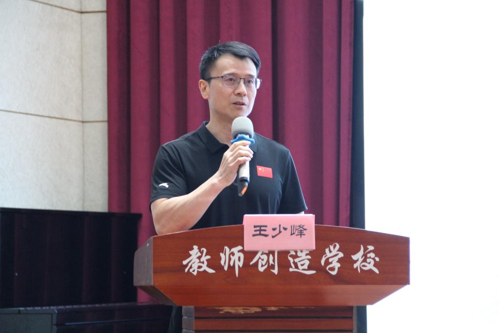 20240925南京市信息科技教研_html_498229da.jpg