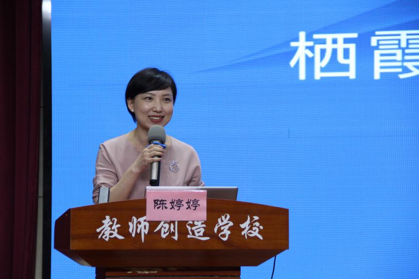 20240926江苏省成功举办“指向学生非认知能力培养的课程开发与实施”主题研讨活动 9.25_html_m2575425c.jpg