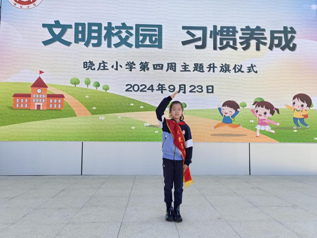 20240925文明校园 习惯养成_html_15d77f85.jpg