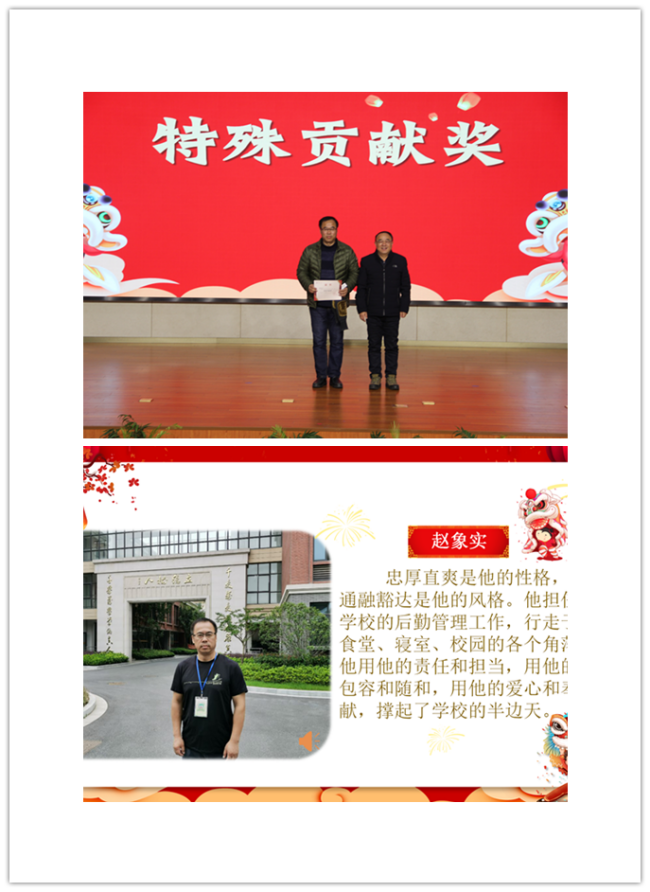 致敬“最美的你”新闻稿终极_html_6a1602be.png