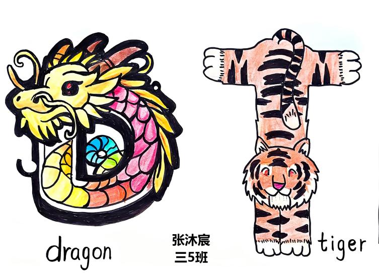 英语节活动报道:Chinese Culture, Global Voice_html_3b882024.jpg