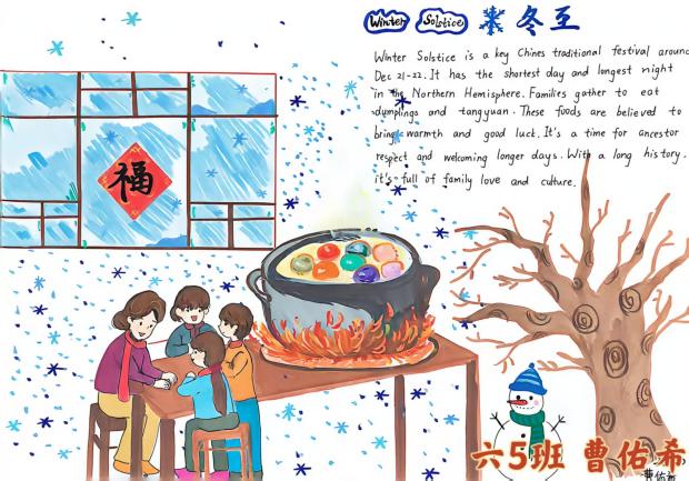 英语节活动报道:Chinese Culture, Global Voice_html_m77c6eef4.jpg