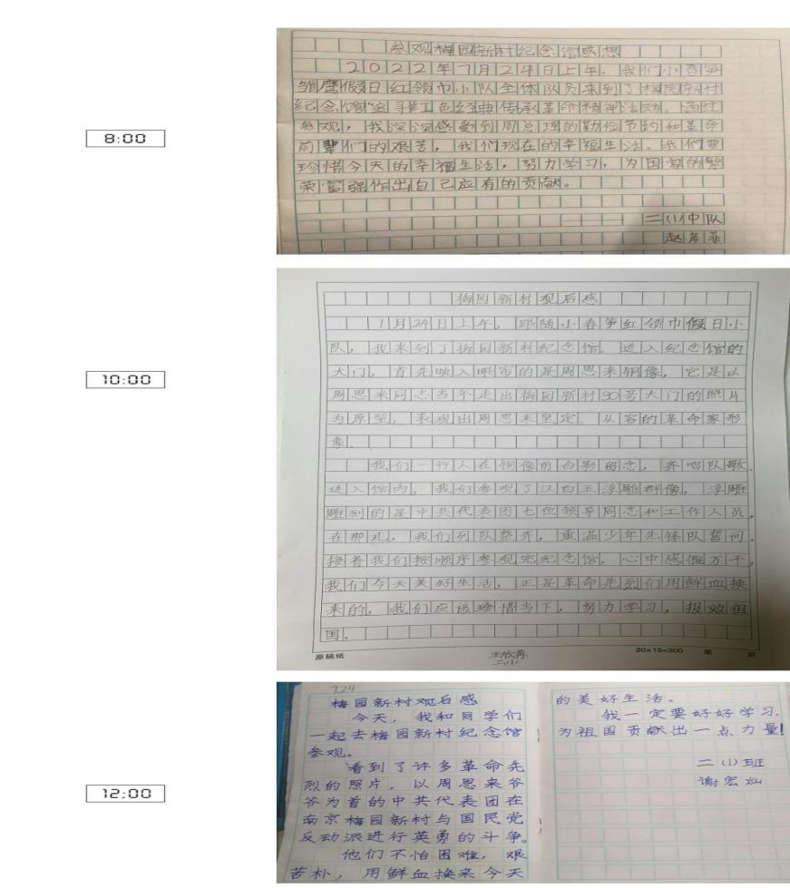 二3班（九）_html_m1f719821.jpg