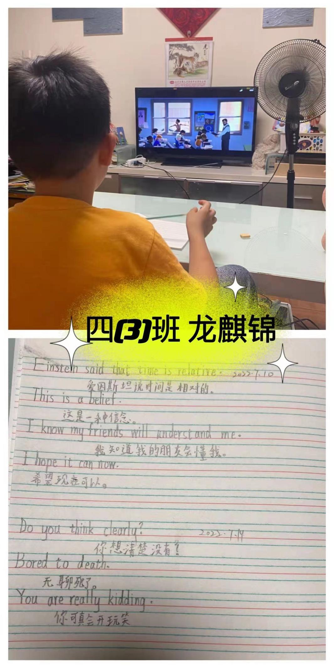 “英”为热爱 “语”你共读—晓庄小学英语暑期学习掠影_html_6a66249c.jpg
