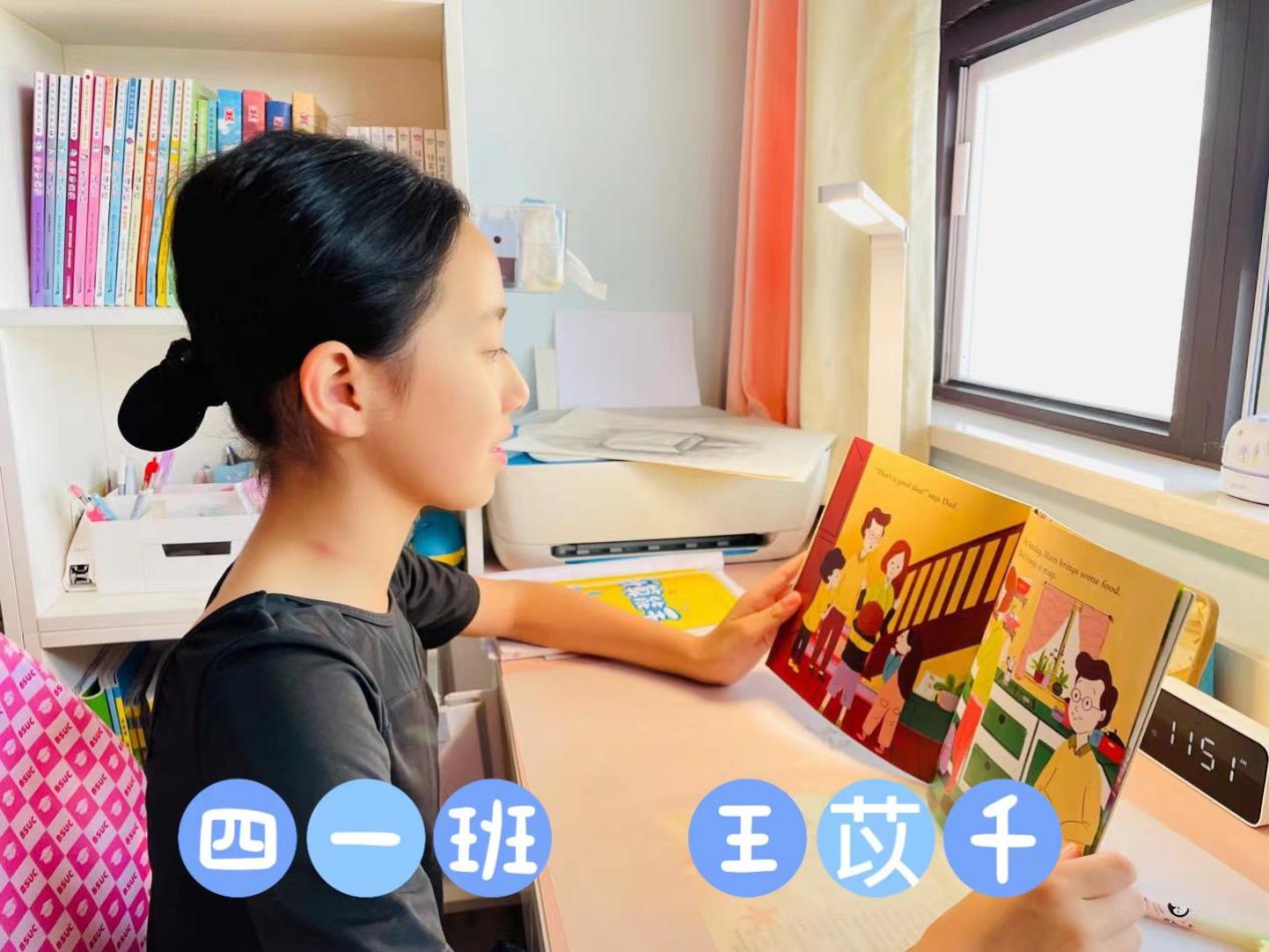 “英”为热爱 “语”你共读—晓庄小学英语暑期学习掠影_html_476dd296.jpg