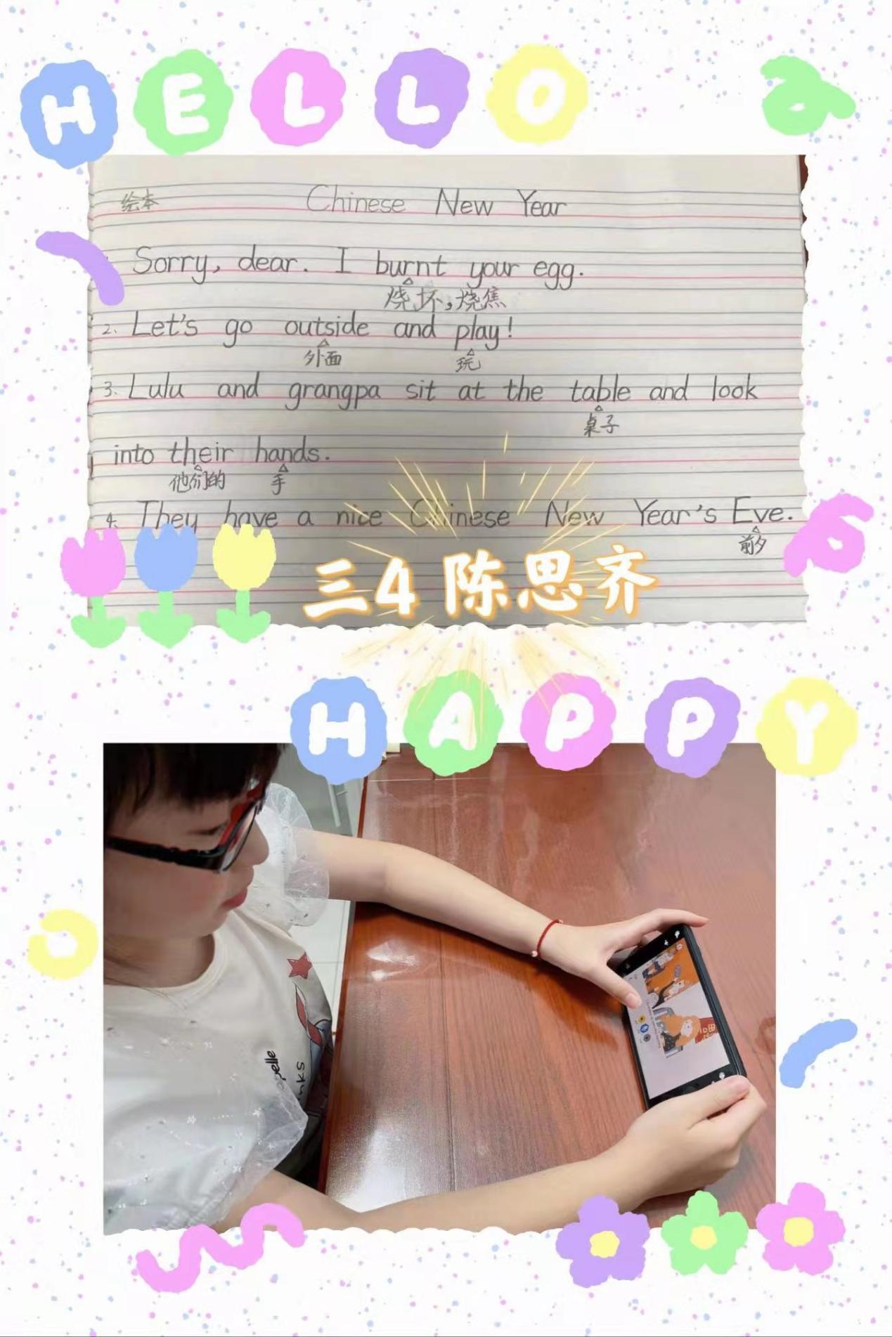 “英”为热爱 “语”你共读—晓庄小学英语暑期学习掠影_html_m173a5af3.jpg