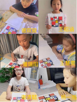 【知行晓庄】长程作业培素养，思维火花竞绽放——南京市晓庄小学暑假数学作业展示