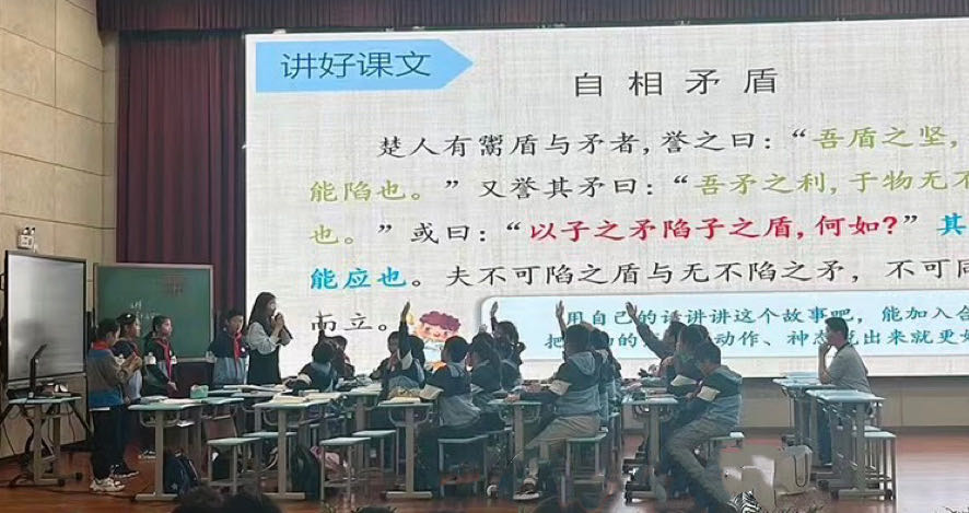 五年级家长开放日新闻稿_html_m38f7e7e7.jpg
