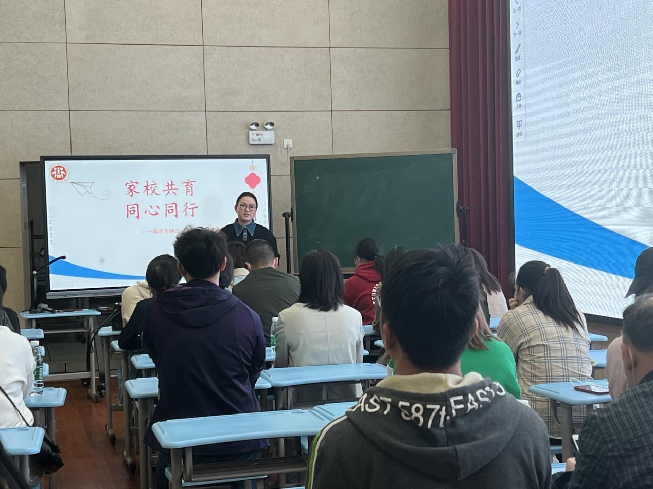 五年级家长开放日新闻稿_html_m1c432bf7.jpg