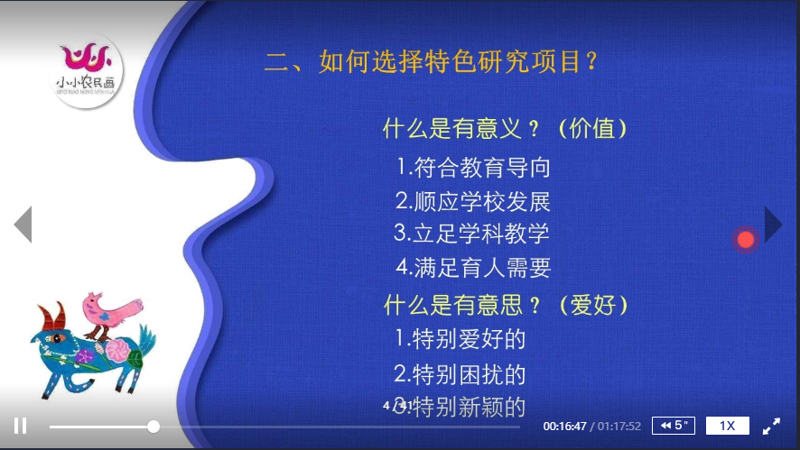 大讲堂 新闻稿37_html_6d7b91c.png