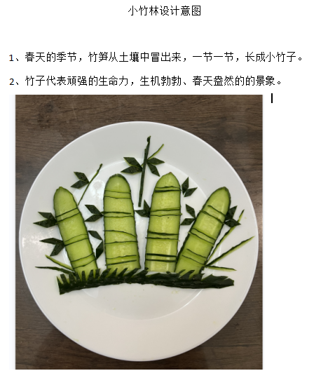 晓庄小学劳动月系列活动新闻_html_85a2cc1.png