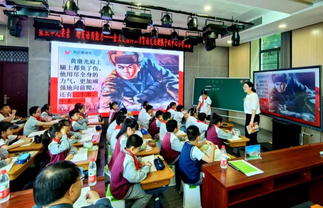 聚焦单元要素，培育语用能力——记金立义校长名师工作室送教活动_html_m7ee1081d.jpg