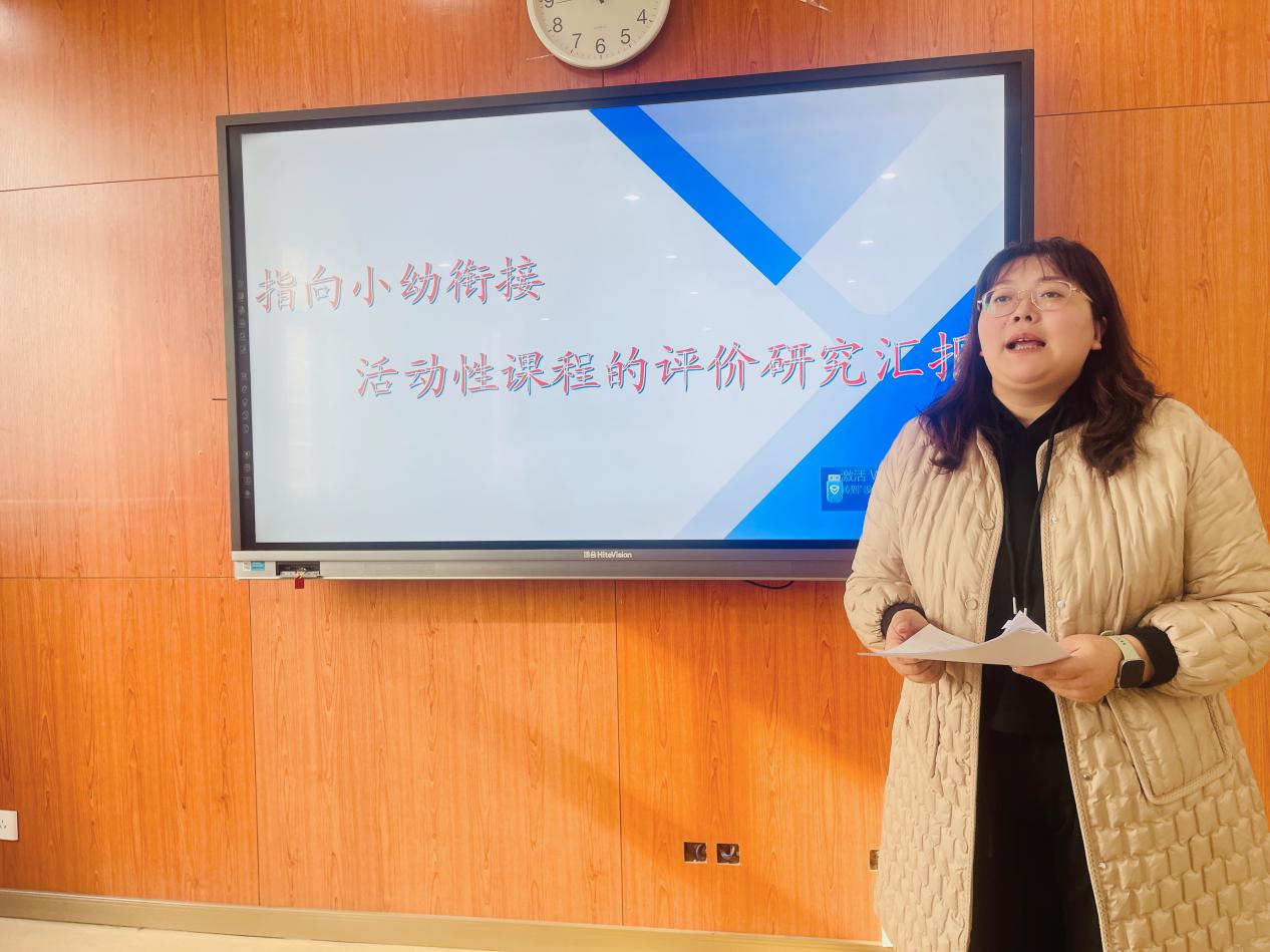 20241219课题验收显成效 专家导航谱新篇(2)_html_28bbbf1.jpg