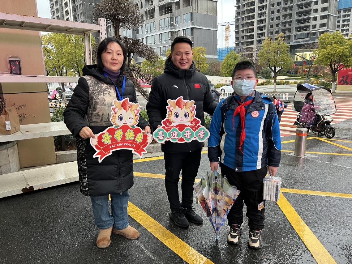 20240221开学典礼新闻稿_html_m69d17464.jpg