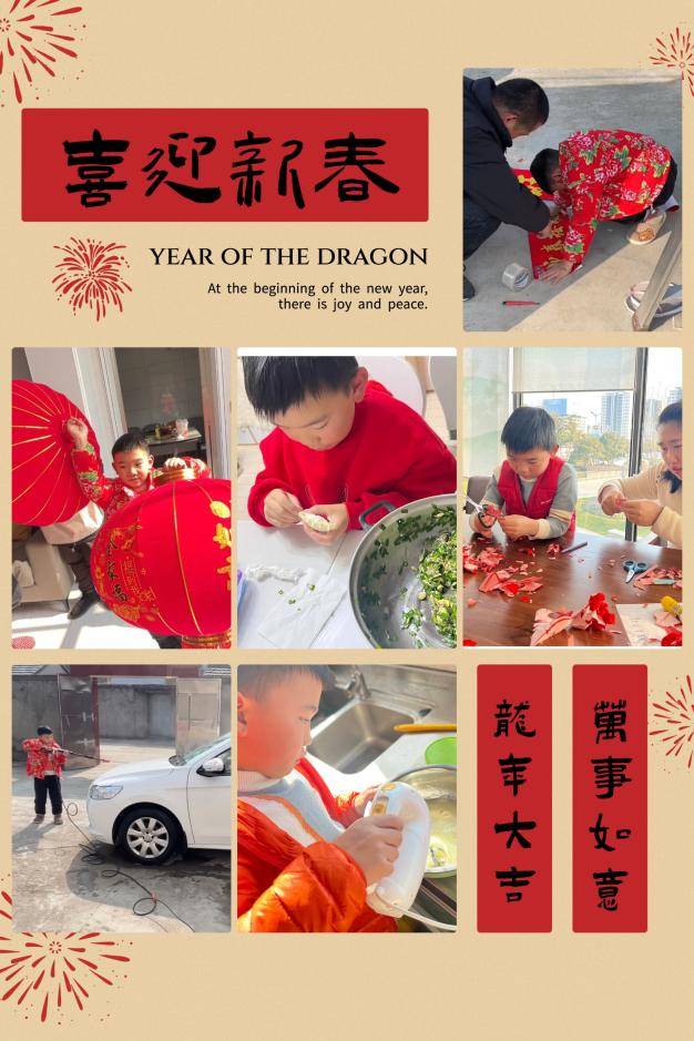 20240224喜迎中国年 陶娃爱劳动_html_57dcf88b.jpg