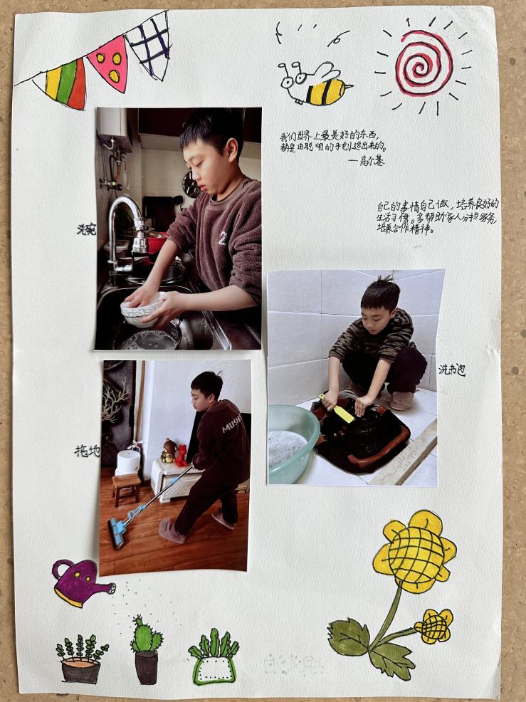 20240224喜迎中国年 陶娃爱劳动_html_792da080.jpg