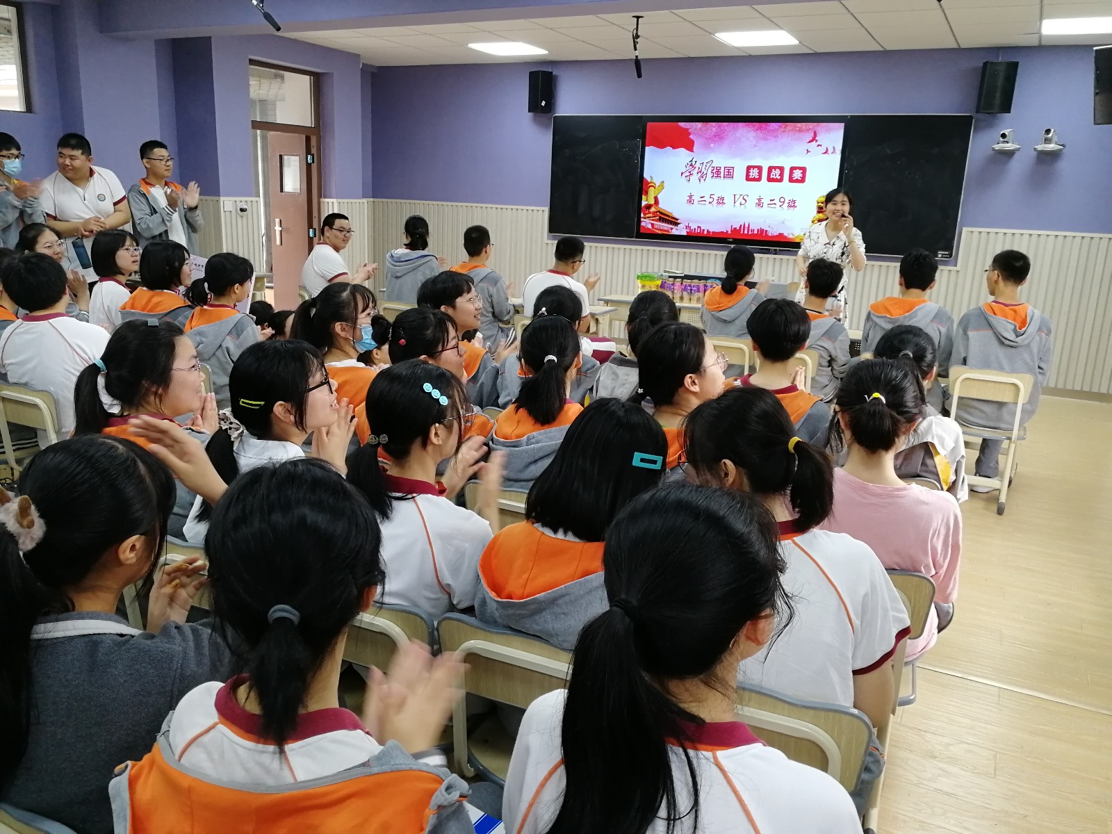 2班级挑战赛 (3).jpg