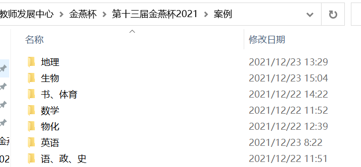 28案例.png 28案例.png