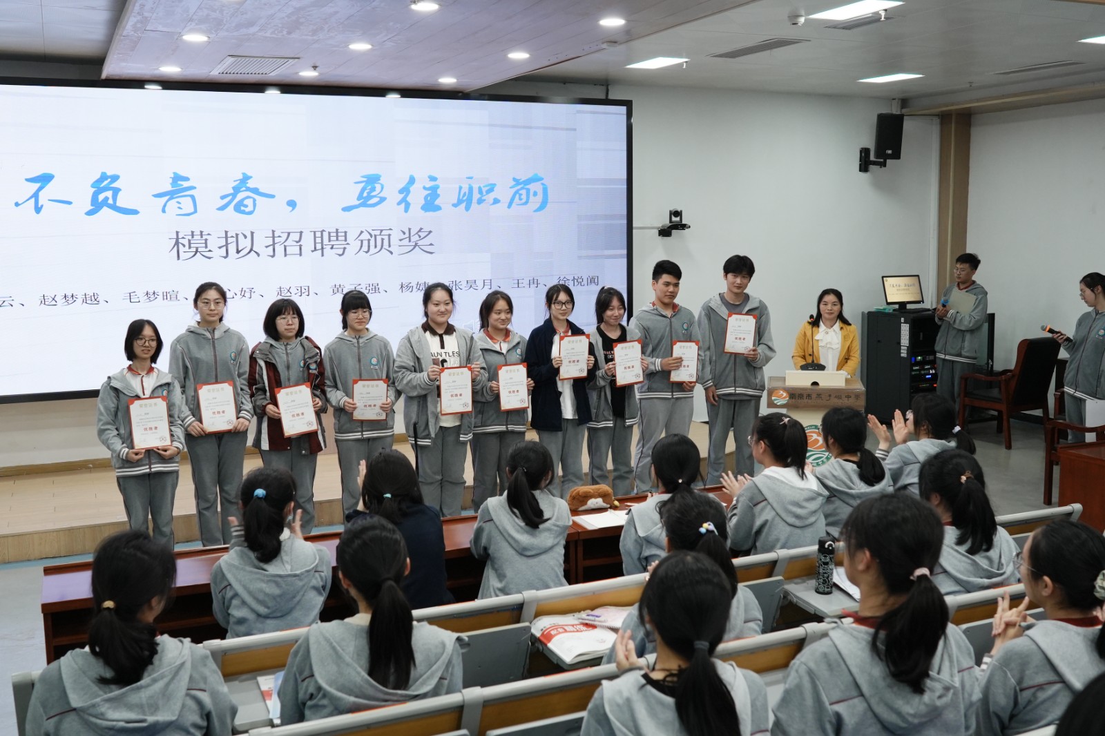 张巧凤老师课 (7).JPG