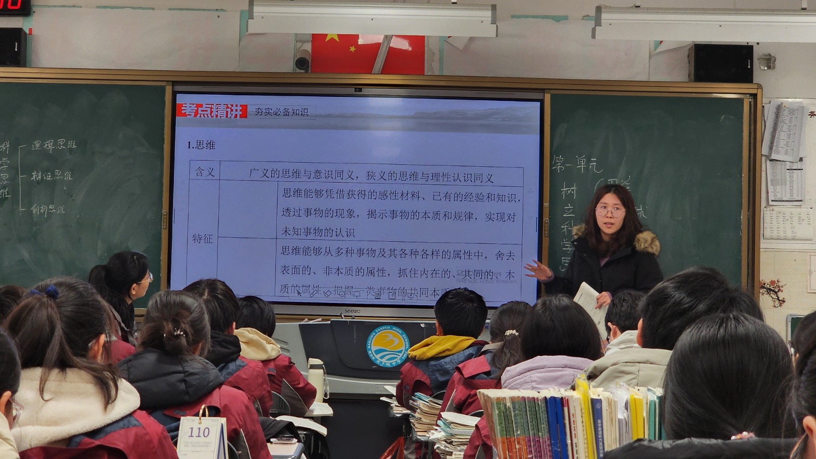 20250217_103054.jpg 20250217_103054.jpg