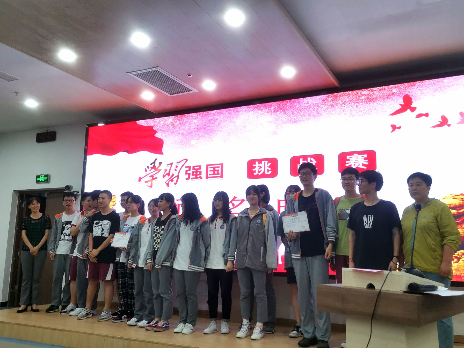 【协进燕中】梦想从学习开始，让我们一起学习强国——高二年级举办“学习强国”挑战赛【