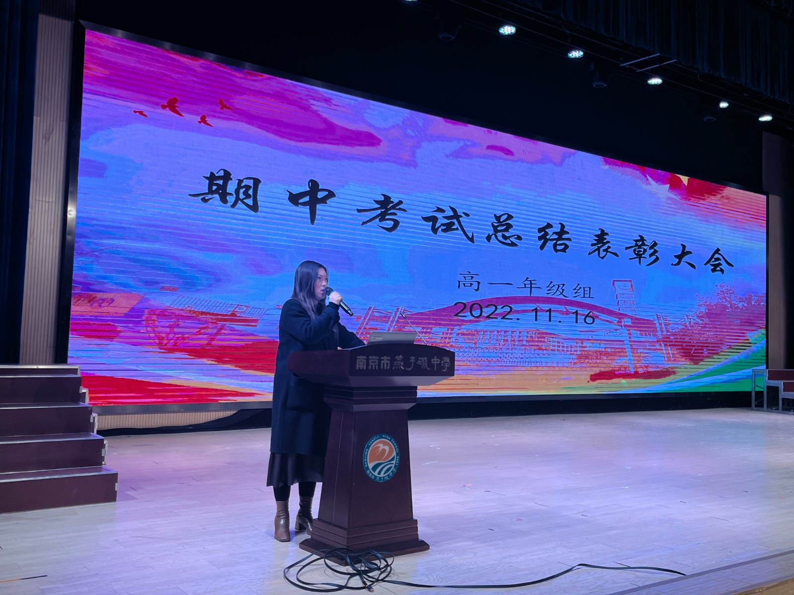 黄珊珊主任.jpg 黄珊珊主任.jpg