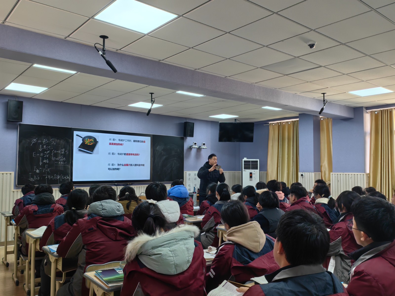 2023.12.22孙飞1,上课.jpg 2023.12.22孙飞1,上课.jpg