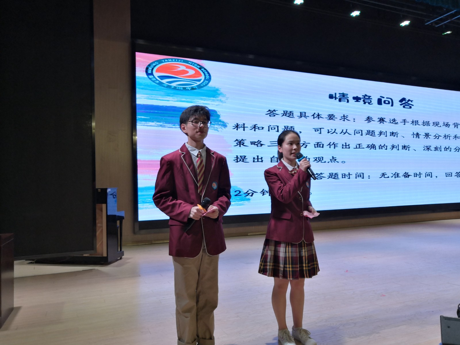 情境问答 (1).jpg