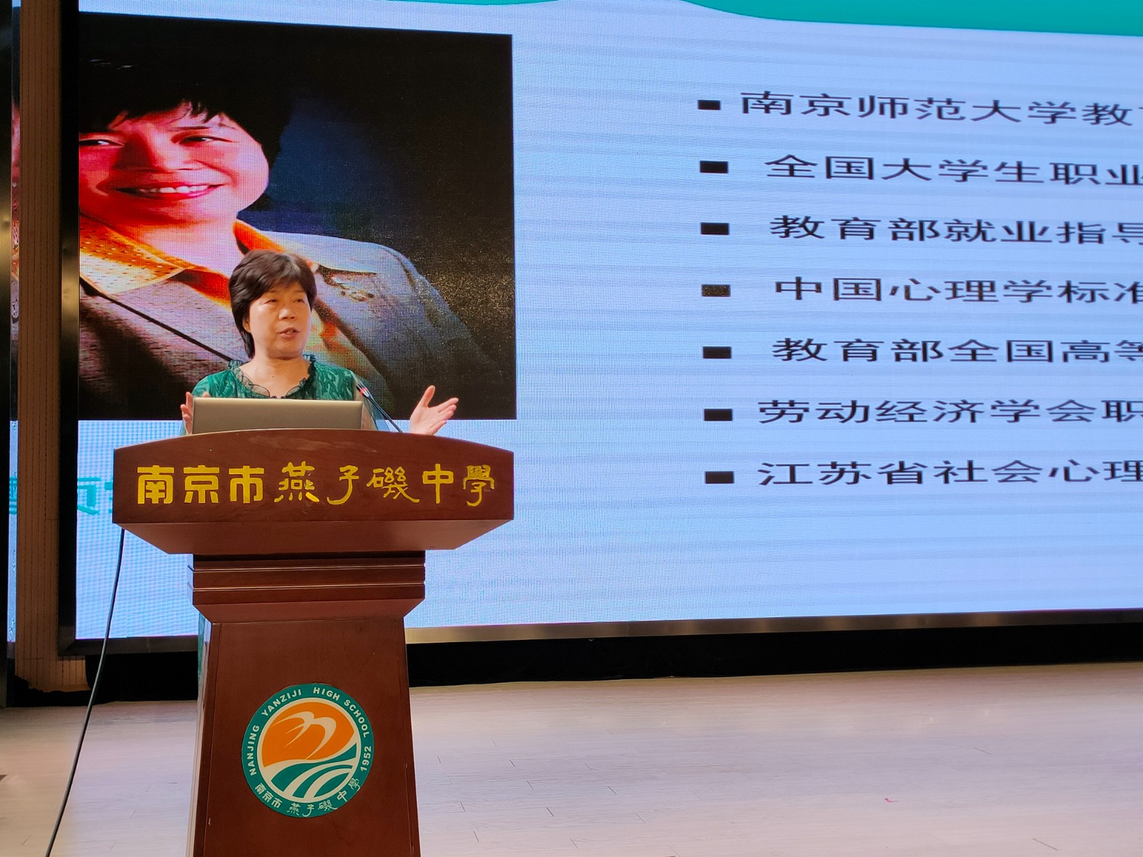 5专家讲座——顾教授.jpg 5专家讲座——顾教授.jpg